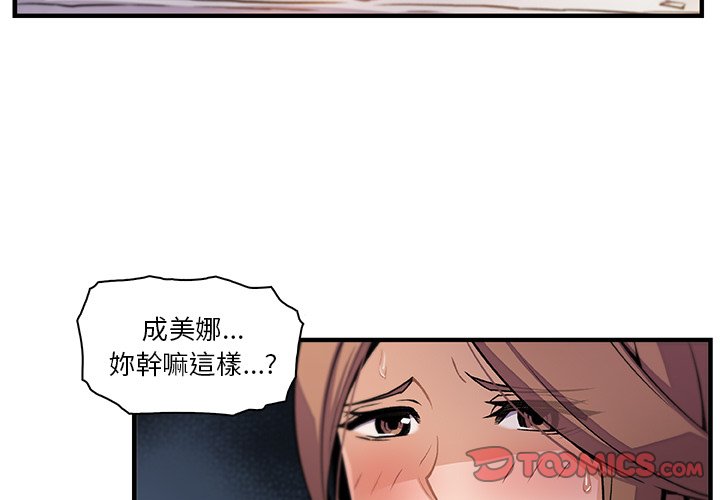 3P - 你与我的小秘密