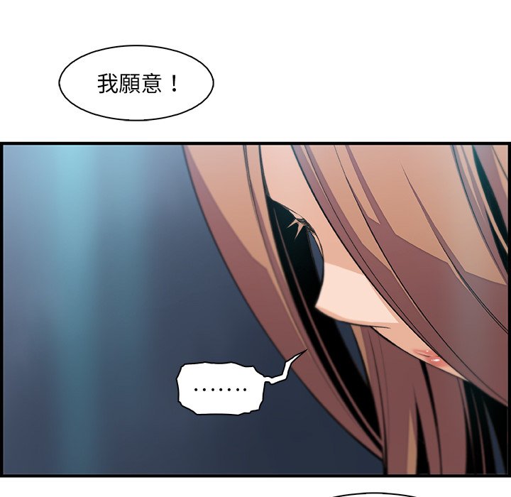 42P - 你与我的小秘密