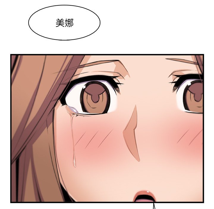 49P - 你与我的小秘密