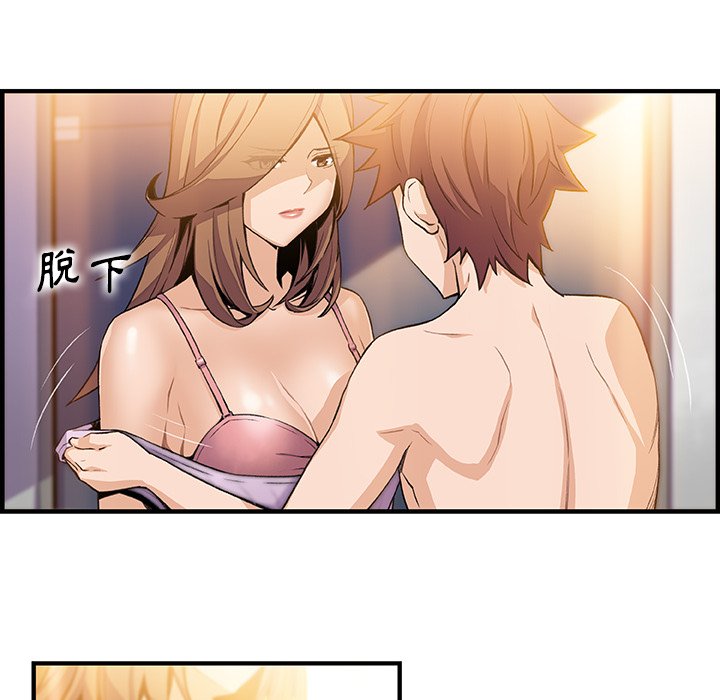 53P - 你与我的小秘密