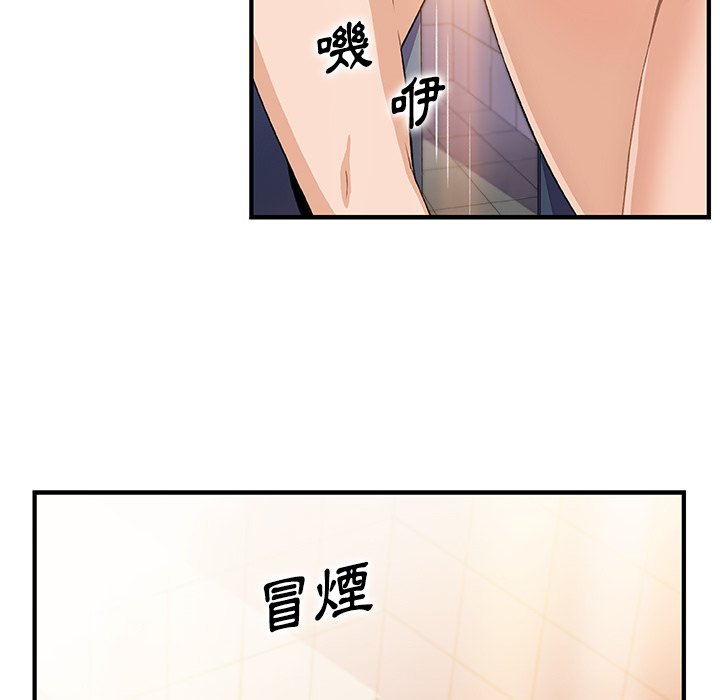 58P - 你与我的小秘密