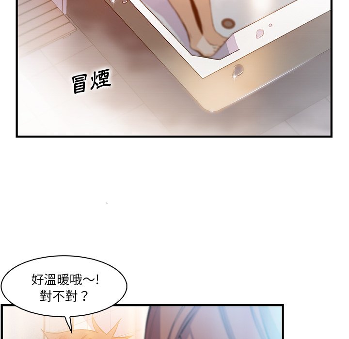 60P - 你与我的小秘密