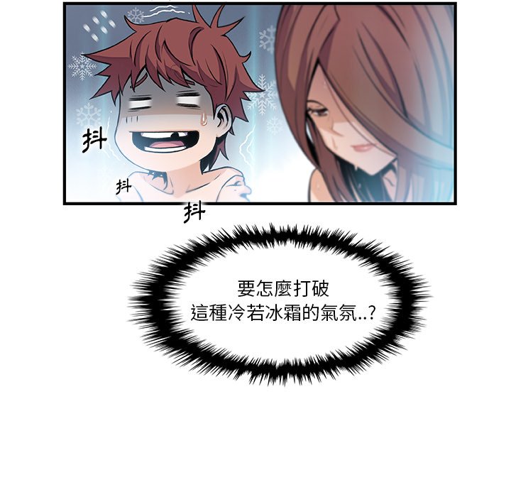64P - 你与我的小秘密