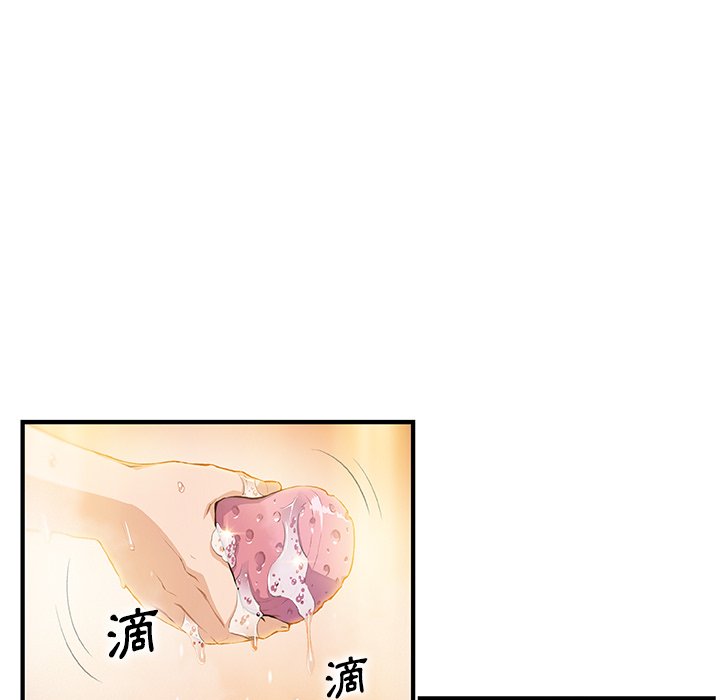 65P - 你与我的小秘密