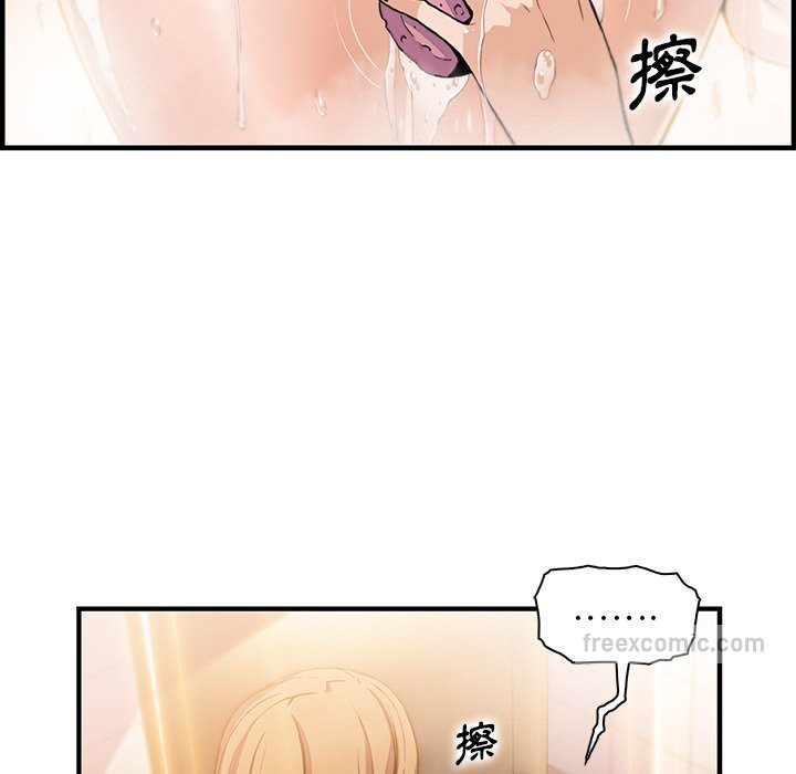 72P - 你与我的小秘密