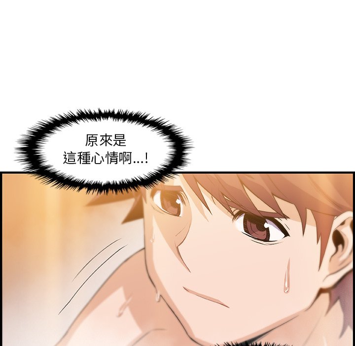 74P - 你与我的小秘密