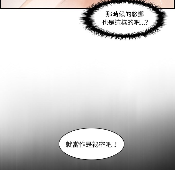 75P - 你与我的小秘密
