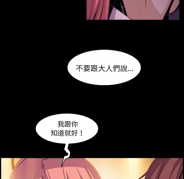 77P - 你与我的小秘密