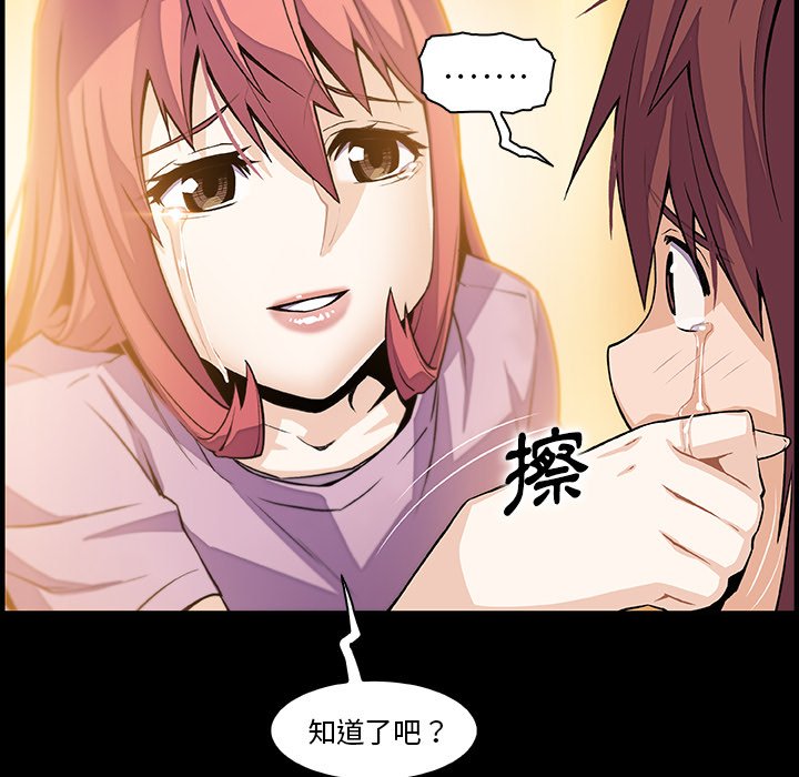 78P - 你与我的小秘密