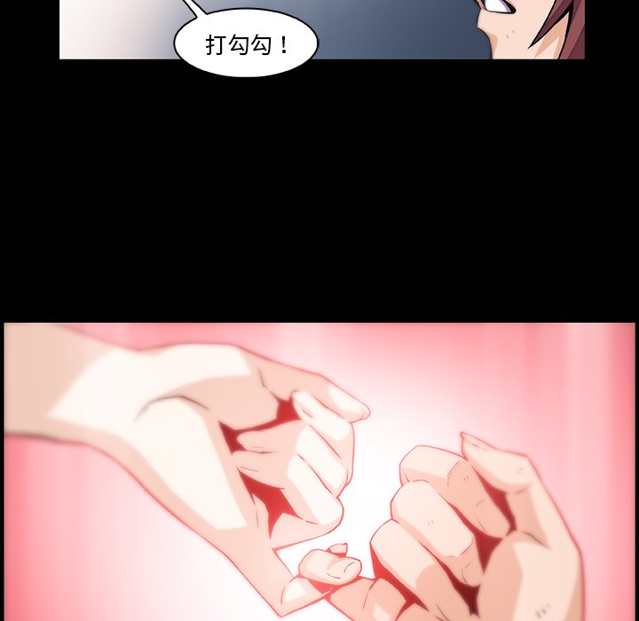 80P - 你与我的小秘密