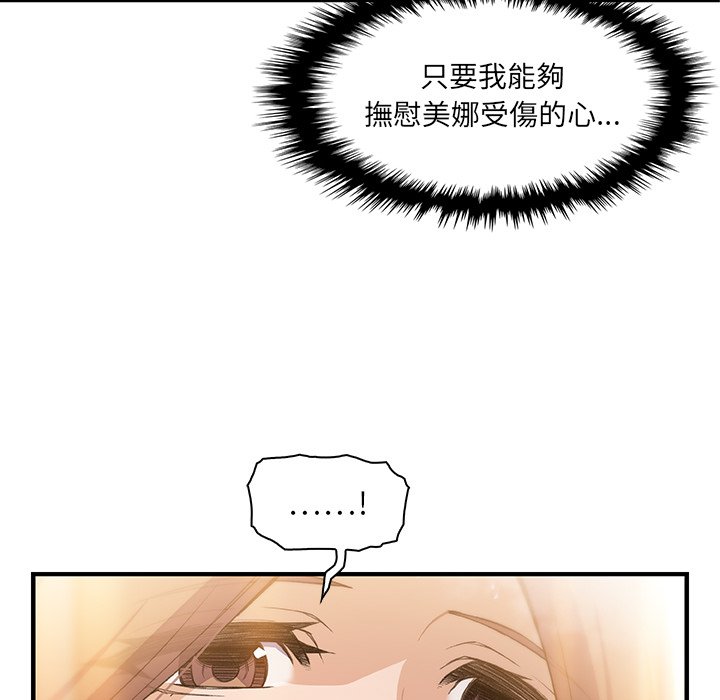 83P - 你与我的小秘密