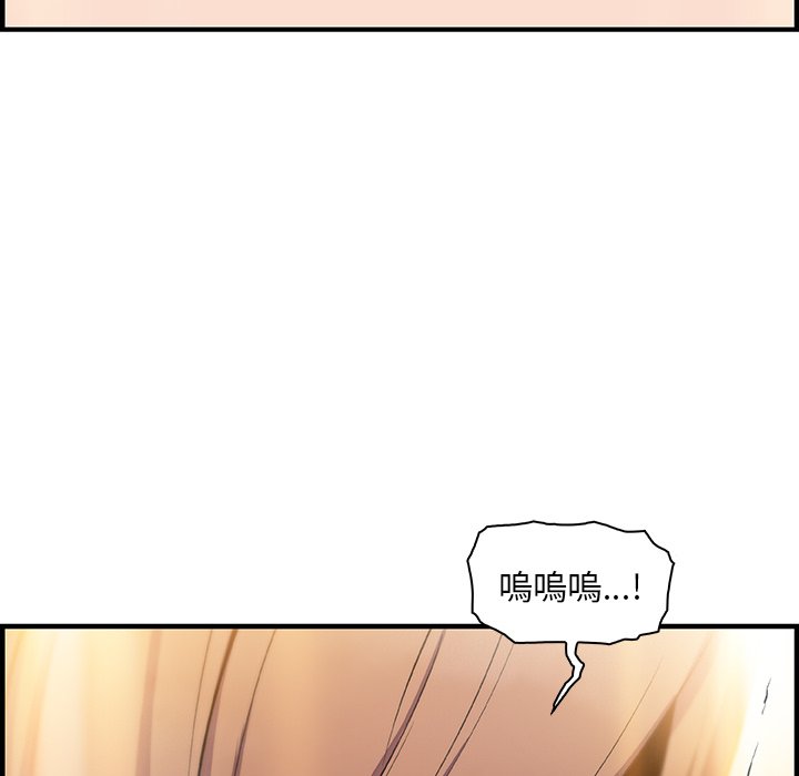 85P - 你与我的小秘密