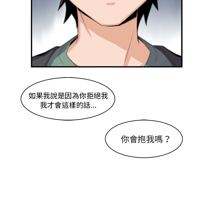 8P - 你与我的小秘密
