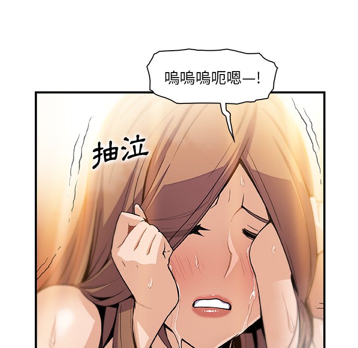 89P - 你与我的小秘密