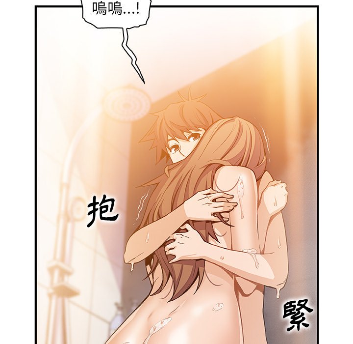 93P - 你与我的小秘密