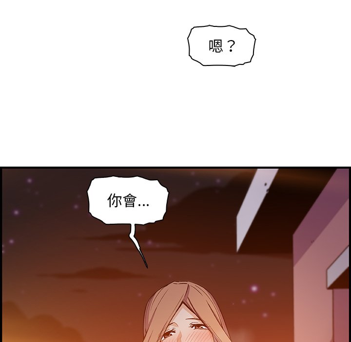 9P - 你与我的小秘密