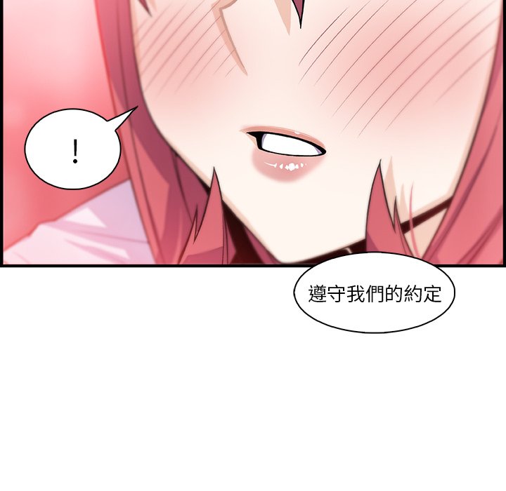 100P - 你与我的小秘密