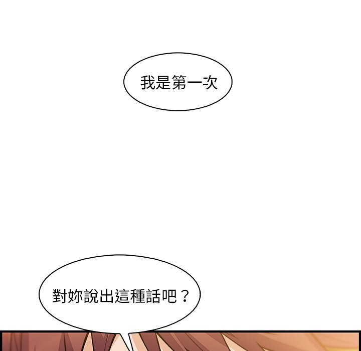 101P - 你与我的小秘密