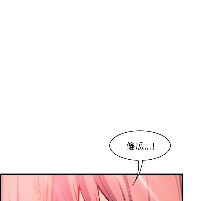 105P - 你与我的小秘密