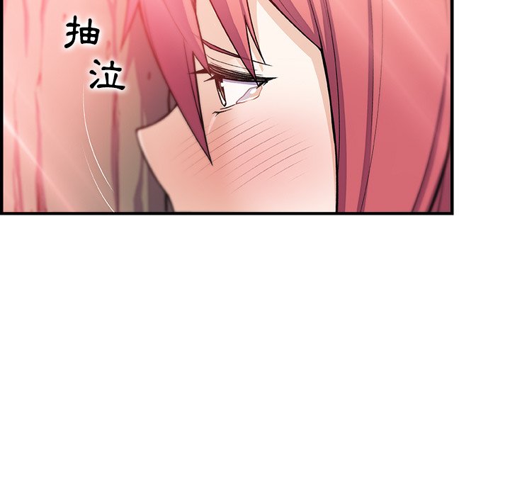 106P - 你与我的小秘密