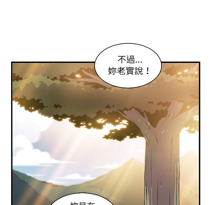 107P - 你与我的小秘密