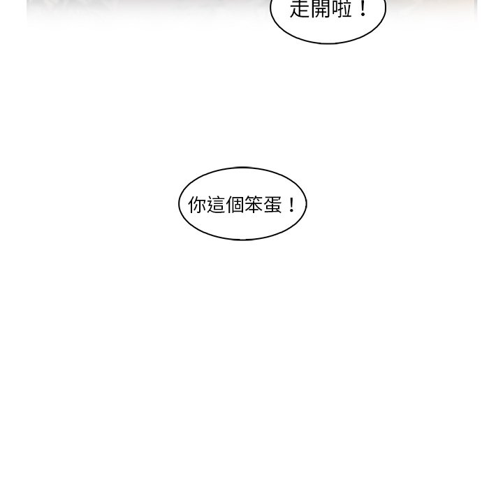 109P - 你与我的小秘密
