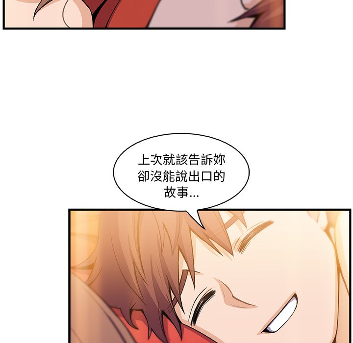 10P - 你与我的小秘密