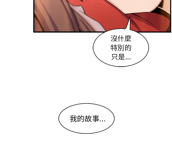 11P - 你与我的小秘密