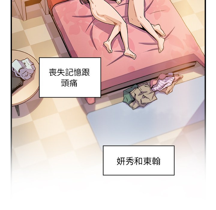 14P - 你与我的小秘密