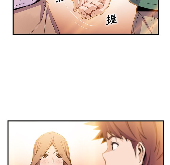 19P - 你与我的小秘密