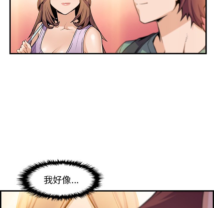 20P - 你与我的小秘密