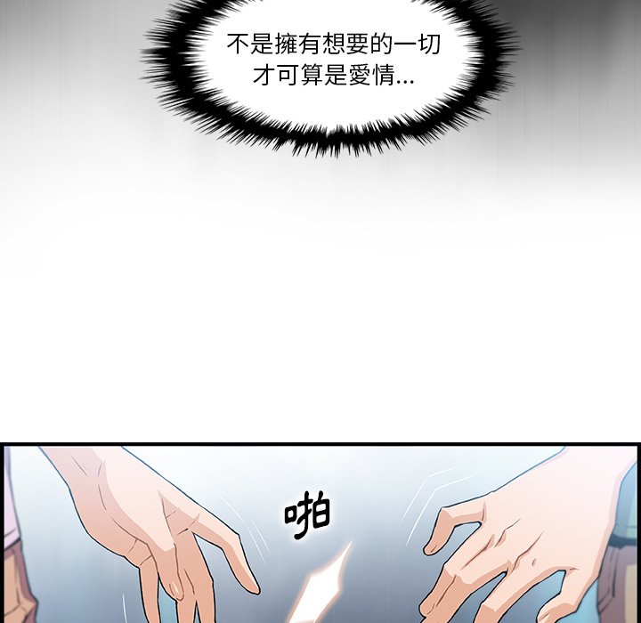 23P - 你与我的小秘密