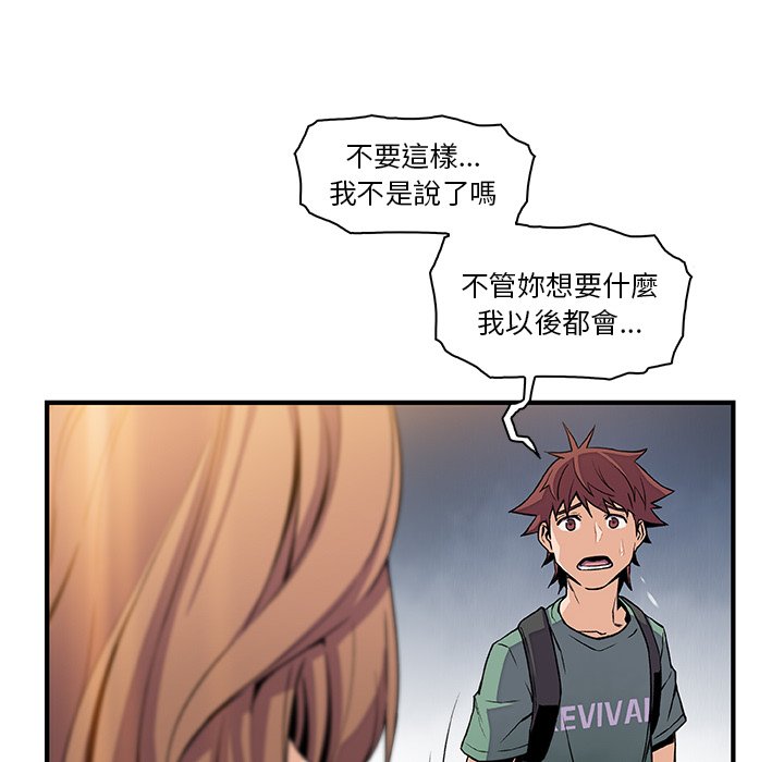 28P - 你与我的小秘密