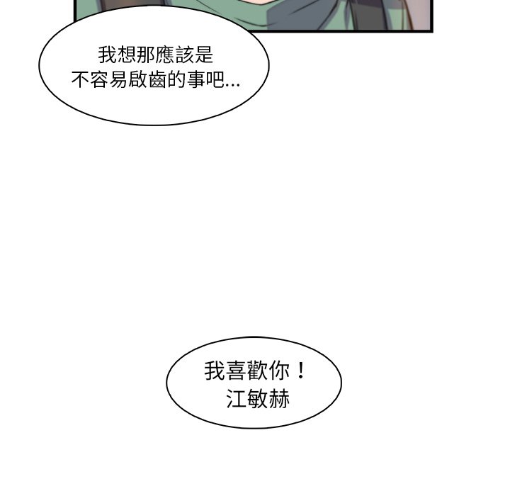 31P - 你与我的小秘密