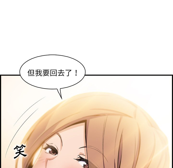 32P - 你与我的小秘密