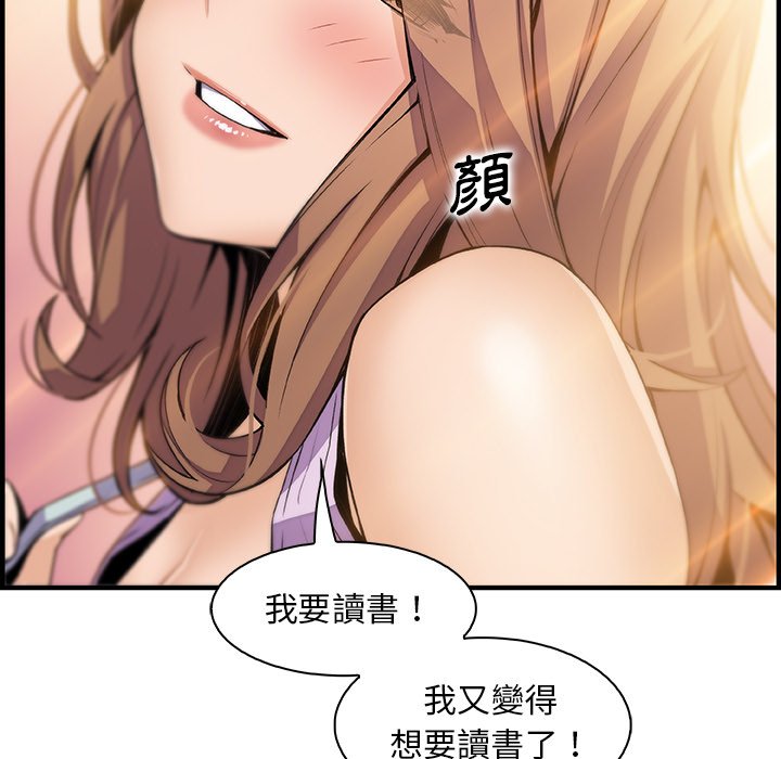 33P - 你与我的小秘密