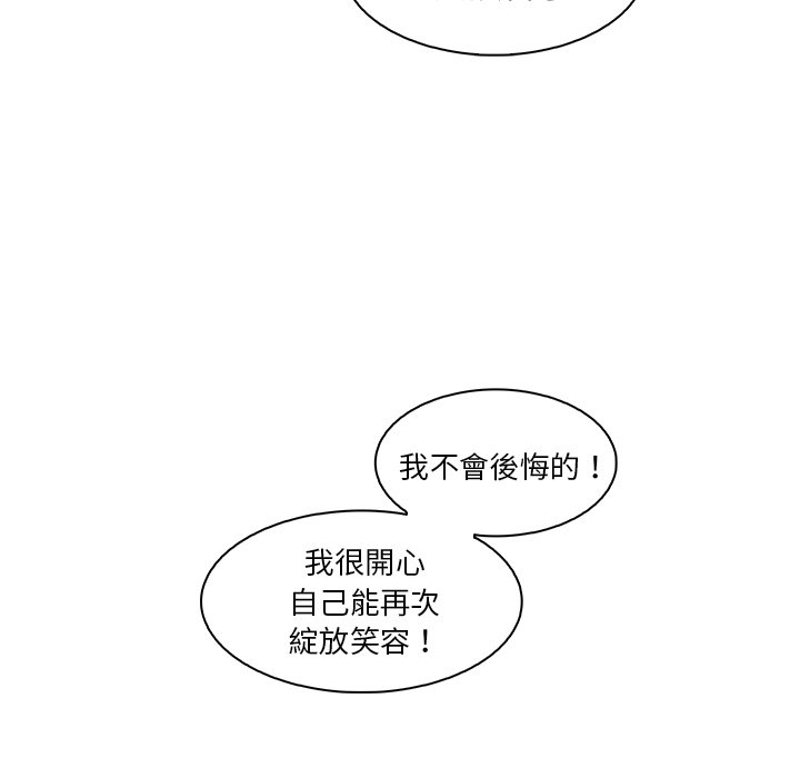 34P - 你与我的小秘密