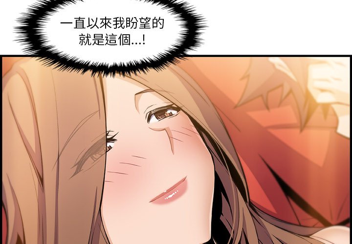 3P - 你与我的小秘密