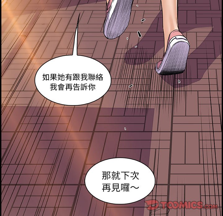 38P - 你与我的小秘密