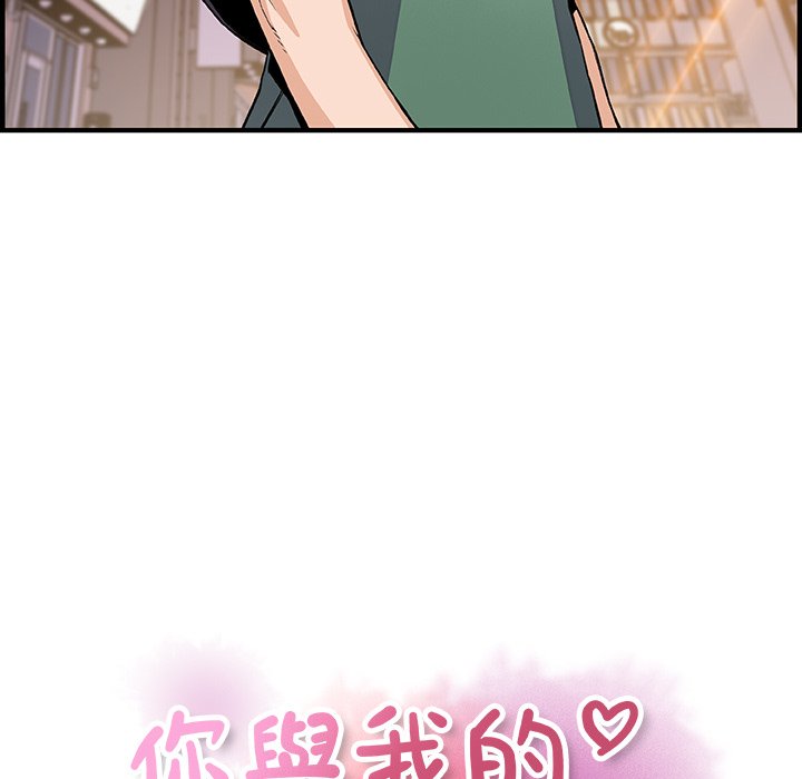 42P - 你与我的小秘密