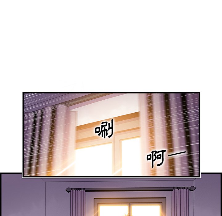 46P - 你与我的小秘密