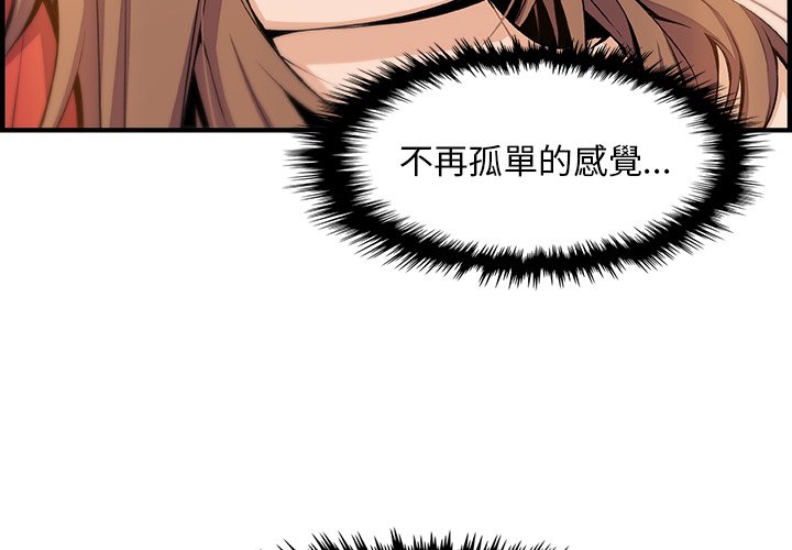 4P - 你与我的小秘密