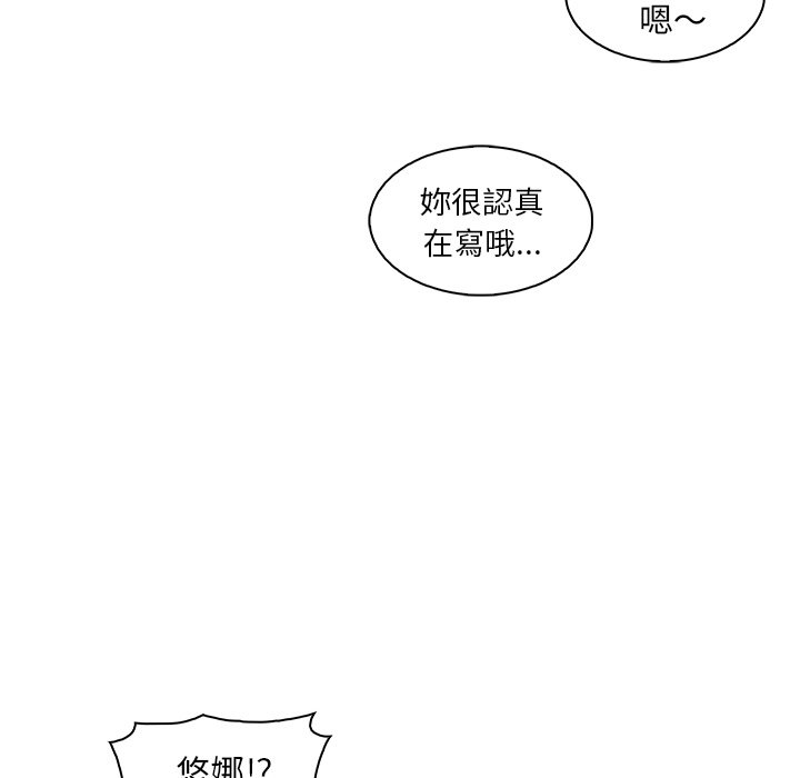 51P - 你与我的小秘密