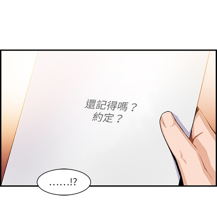 59P - 你与我的小秘密