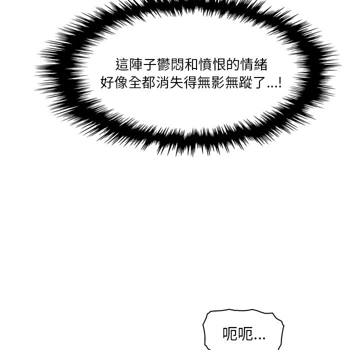 5P - 你与我的小秘密