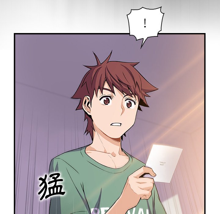 69P - 你与我的小秘密