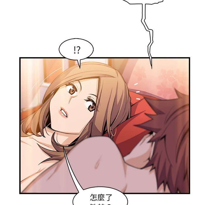 6P - 你与我的小秘密