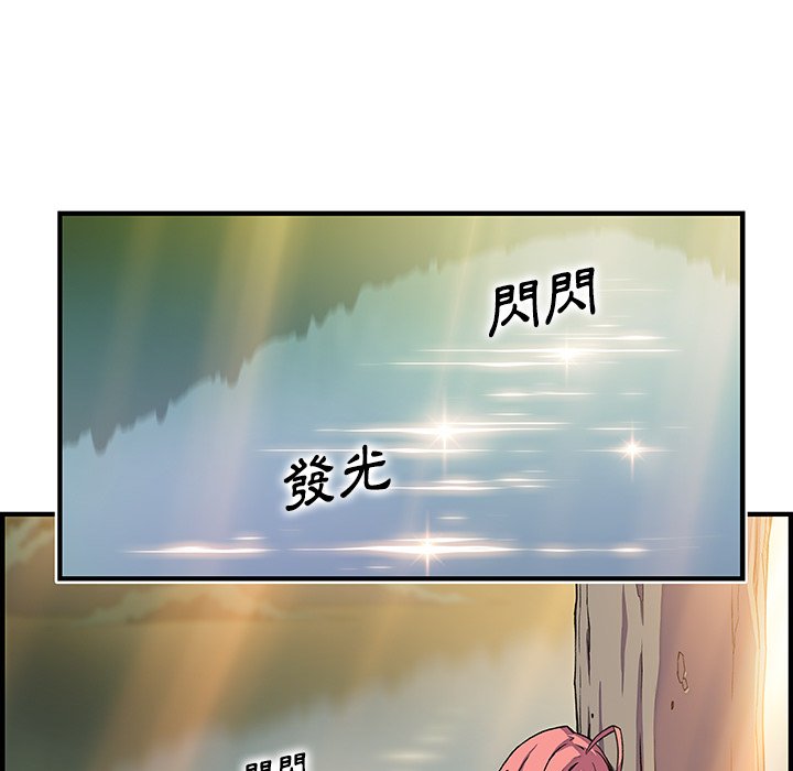 77P - 你与我的小秘密