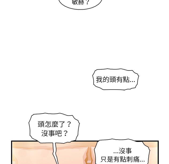 7P - 你与我的小秘密