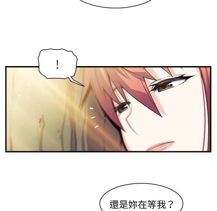 80P - 你与我的小秘密